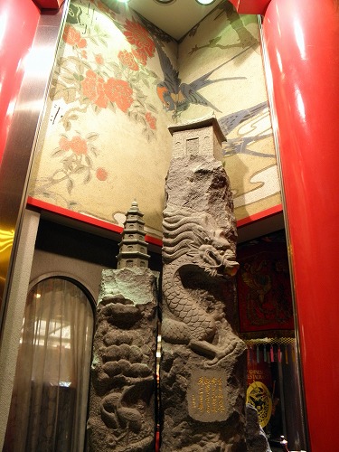 會楽園1