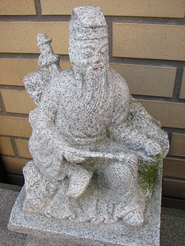 會楽園4