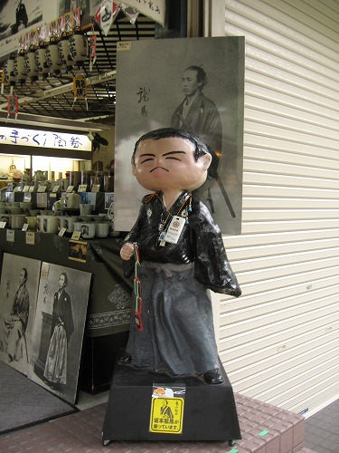 グラバー通り7