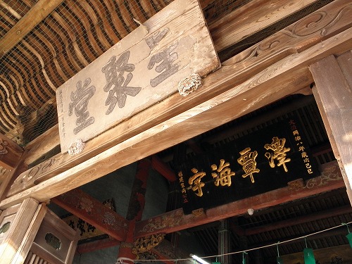 福建会館2