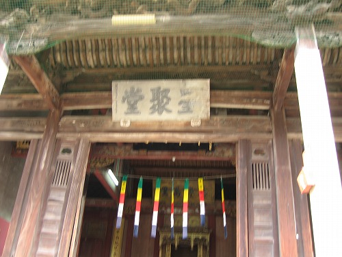 福建会館11