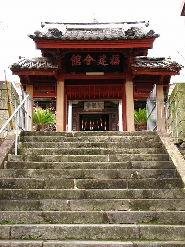 福建会館18