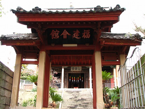 福建会館19