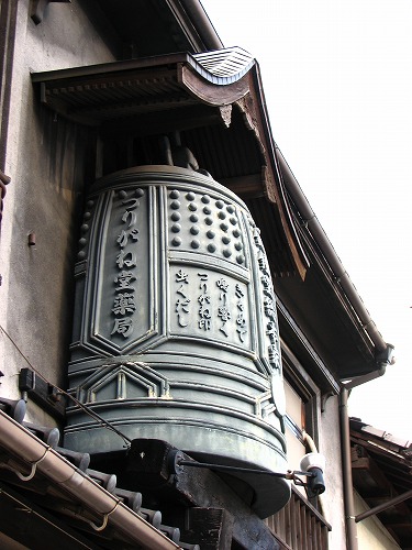 釣鐘堂総本家5