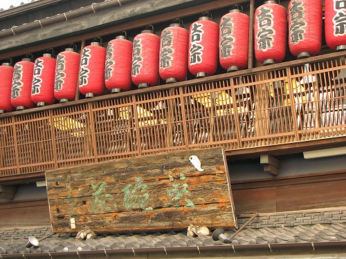 吉宗4