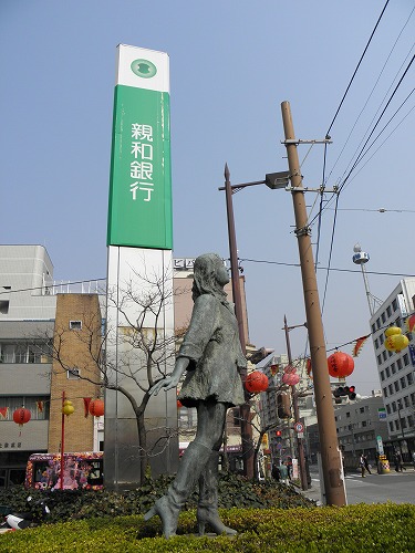 親和銀行1