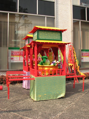 親和銀行21