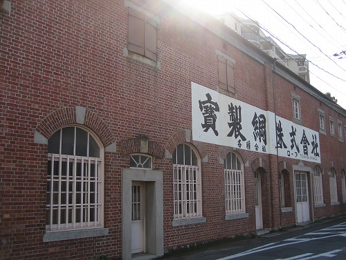 寶製鋼株式会社1