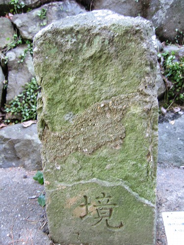 祈念坂11