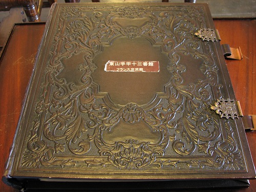 東山手甲十三番館12