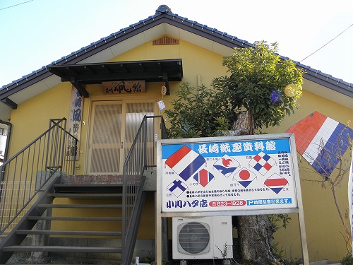長崎凧資料館1