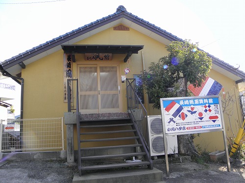 長崎凧資料館2