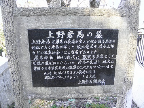 風頭公園7