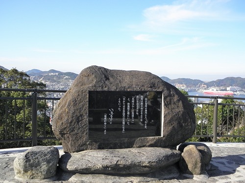 風頭公園3