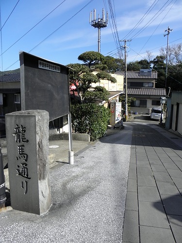 龍馬通り25