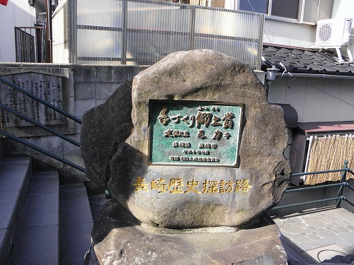 龍馬通り3