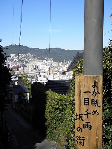 龍馬通り16