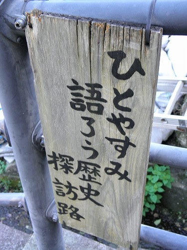 龍馬通り19