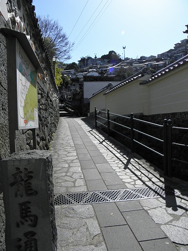 龍馬通り4