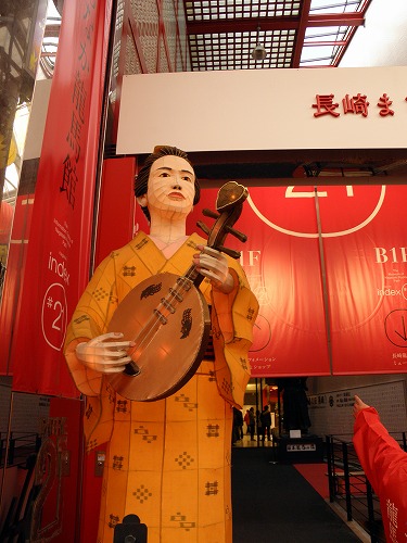 町中龍馬館6