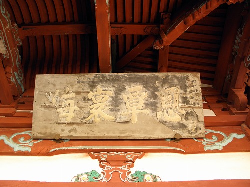 媽祖堂4