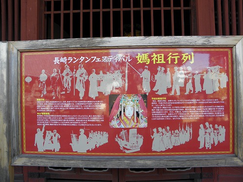 媽祖堂6