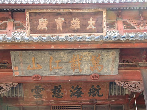 興福寺9