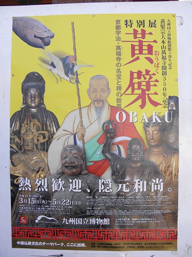 興福寺8