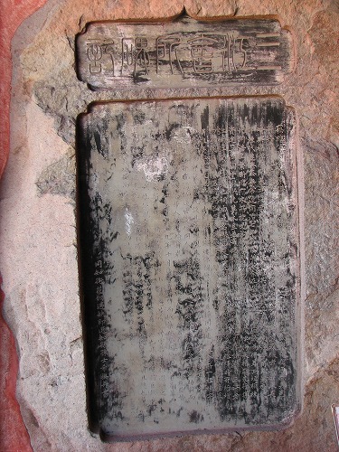 興福寺山門21