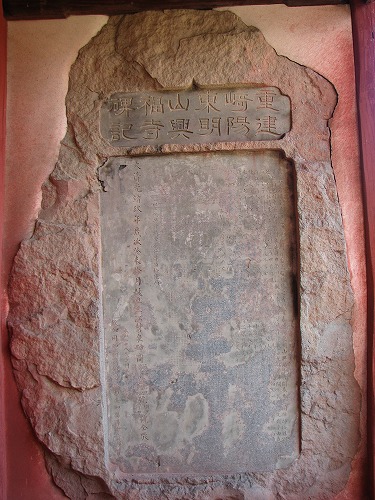 興福寺山門20