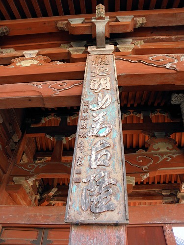興福寺山門10
