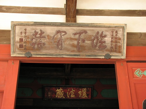崇福禅寺4