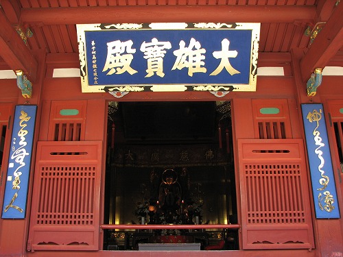 崇福禅寺7