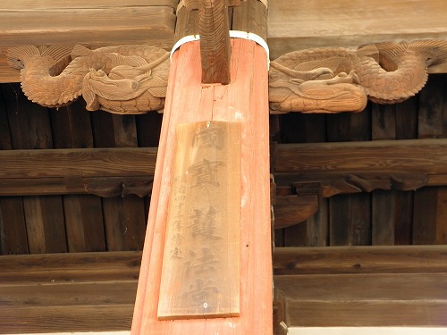 崇福禅寺22