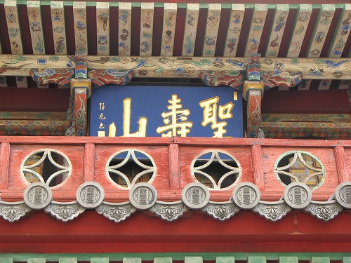 崇福寺三門5