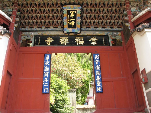 第一峰門3