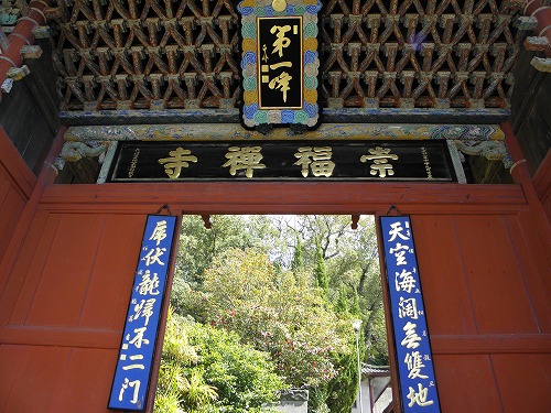 第一峰門7