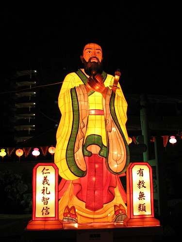 孔子廟8