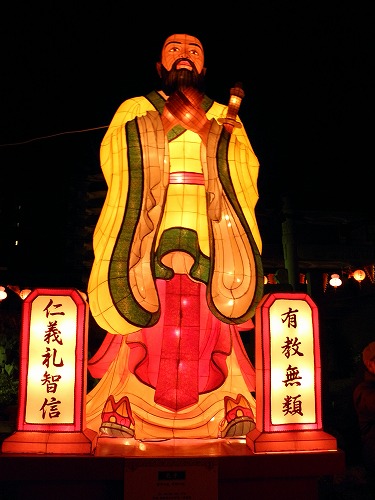 孔子廟14