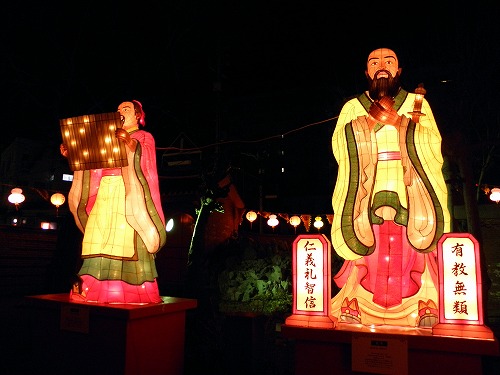 孔子廟7