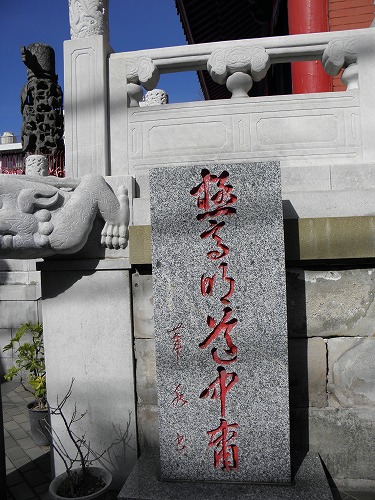 中国歴代歴史博物館16