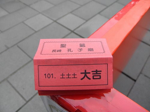孔子廟1