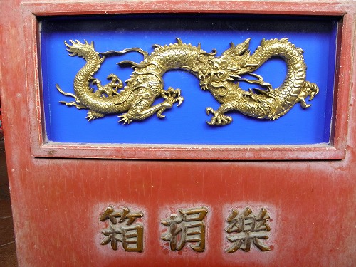大成殿14