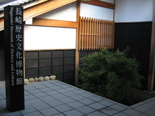 長崎歴史文化博物館21