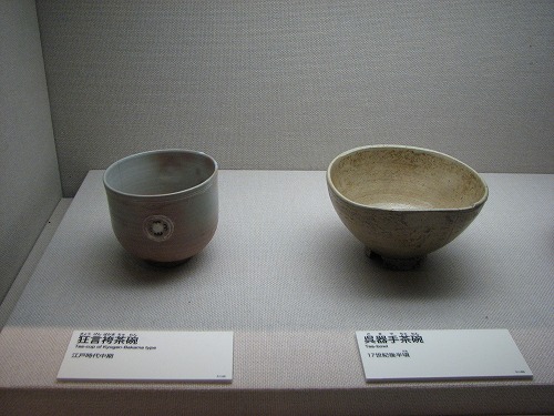 陶器17