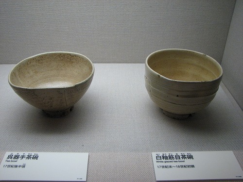 陶器18