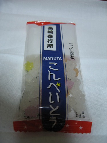 長崎奉行劇20