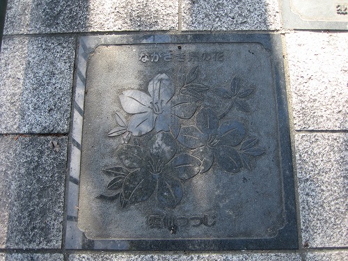 天主公園7