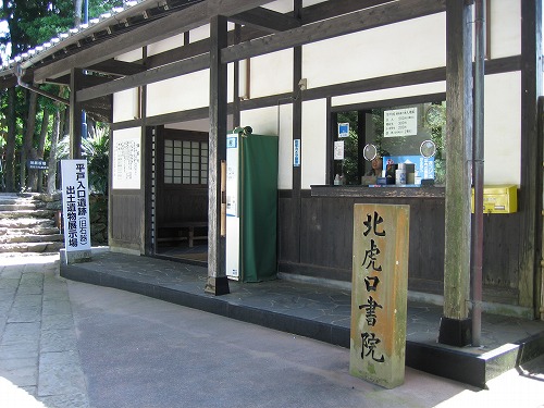 平戸城13
