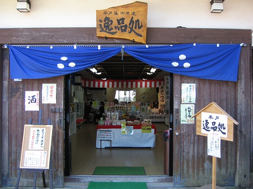 平戸城14